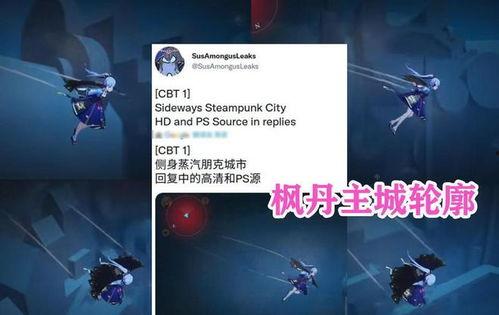 枫丹爆料最新消息视频,最新消息视频深度解析